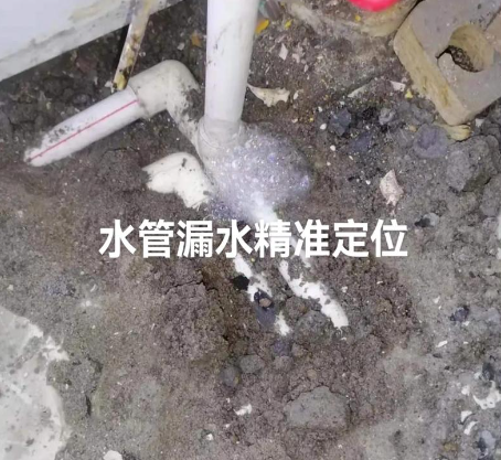 排水检查